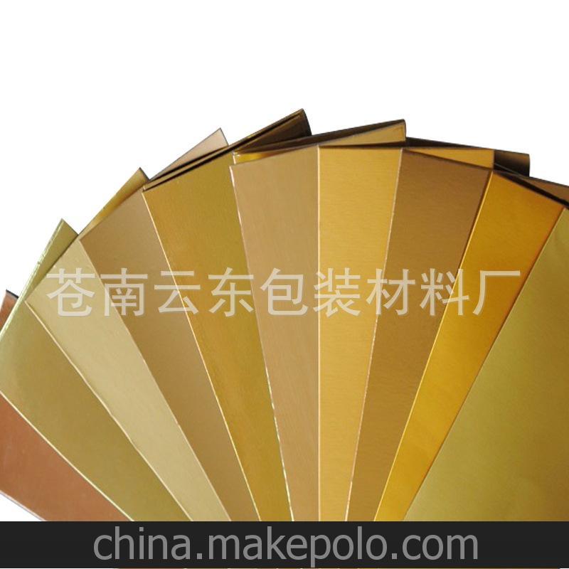 廠家直銷 批發包裝用紙 鋁箔紙 鋁箔紙 卡紙 量大從優 保溫鋁箔紙