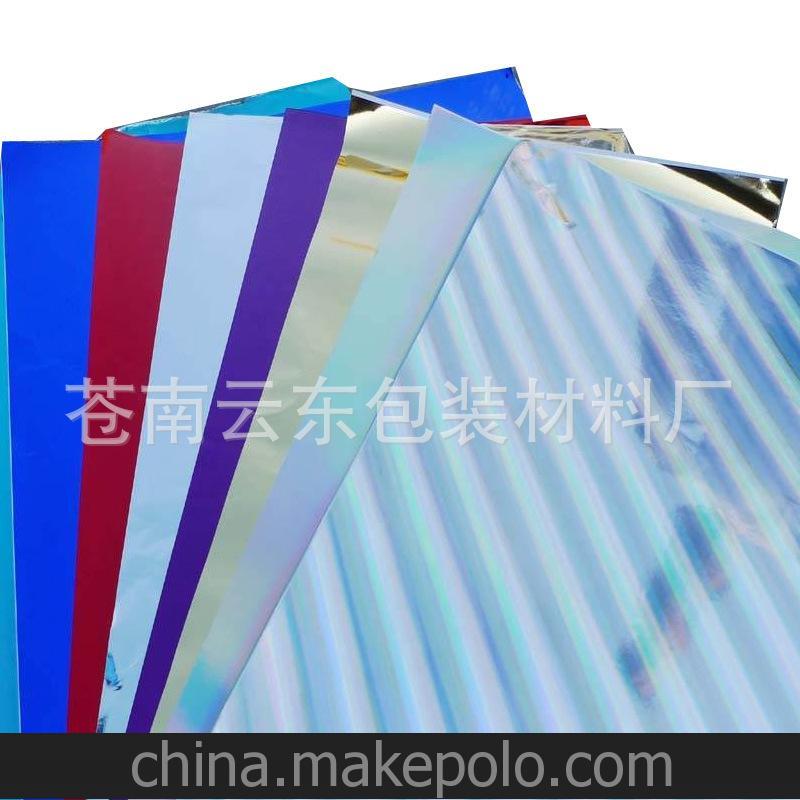 卡紙廠家直銷 批發包裝用紙 鋁箔紙 卡紙 彩色不干膠 家用鋁箔紙
