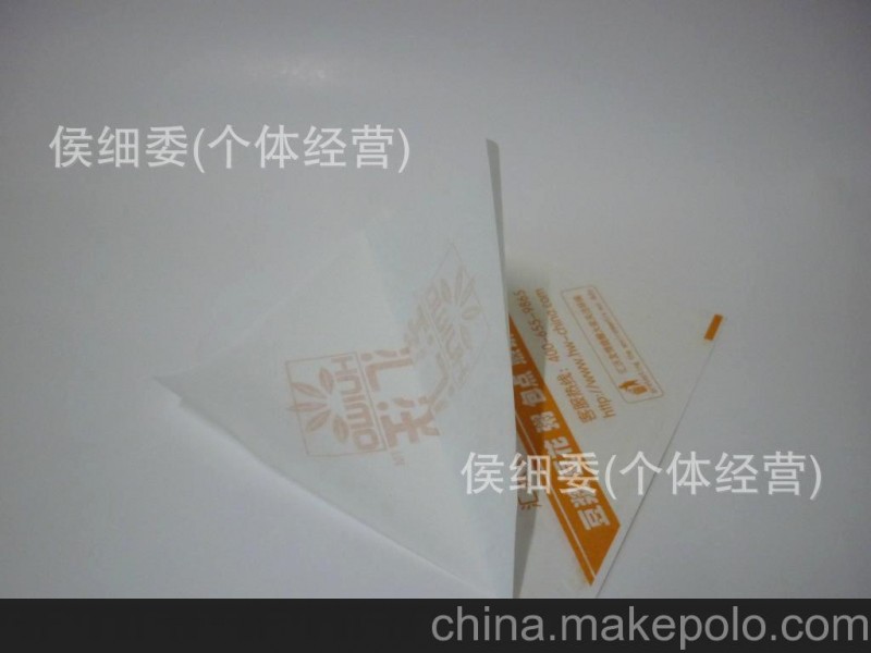 本廠(chǎng)專(zhuān)做防油食品包裝袋 一次性紙袋 防潮紙袋 可提供樣品