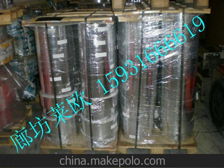 河北廠家專(zhuān)業(yè)供應(yīng)優(yōu)質(zhì)鋁箔紙