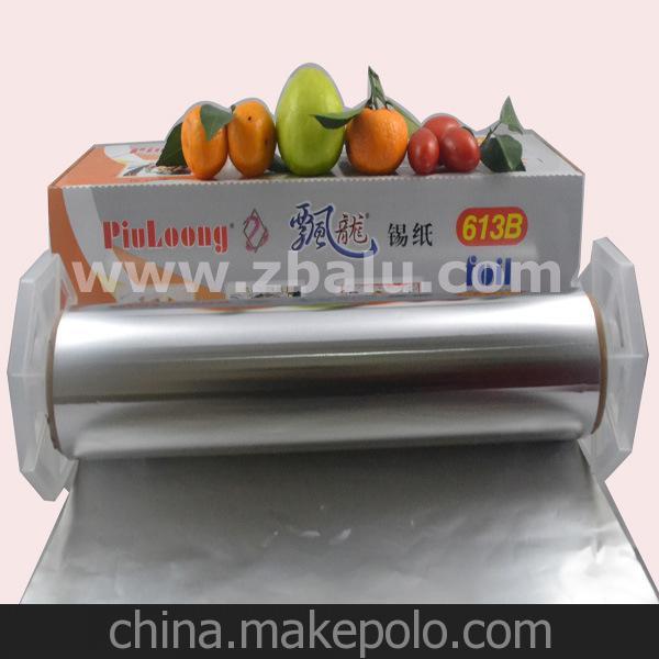 北京錫紙批發(fā) 錫紙廠家 鋁箔紙 0.015厚錫紙 可訂做