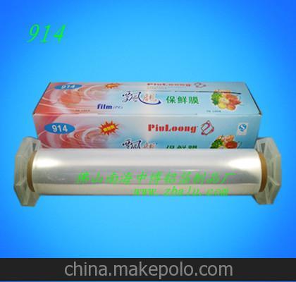 海口鋁箔紙批發(fā) 一次性燒烤錫紙 酒店保鮮箔 無鋁錫紙生產(chǎn)商