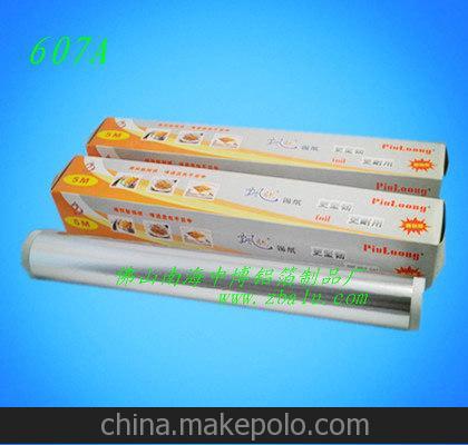 武漢錫紙批發(fā) 錫紙廠家 鋁箔紙 0.015厚錫紙 可訂做