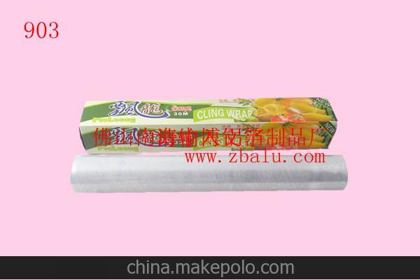 佛山飄龍鋁箔紙廠家 水煙錫紙批發(fā) 酒店錫紙 錫紙生產商