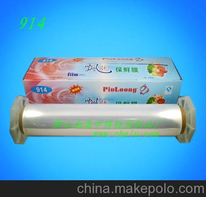 飄龍錫紙生產廠家 錫紙批發(fā) 食用鋁箔紙 錫紙燒烤