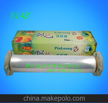 上海飄鋁箔紙廠家 家用錫紙批發(fā) 酒店錫紙 錫紙生產商