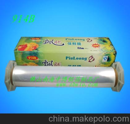 飄龍鋁箔紙廠家 錫紙燒烤 酒店保鮮箔 無鋁錫紙生產商