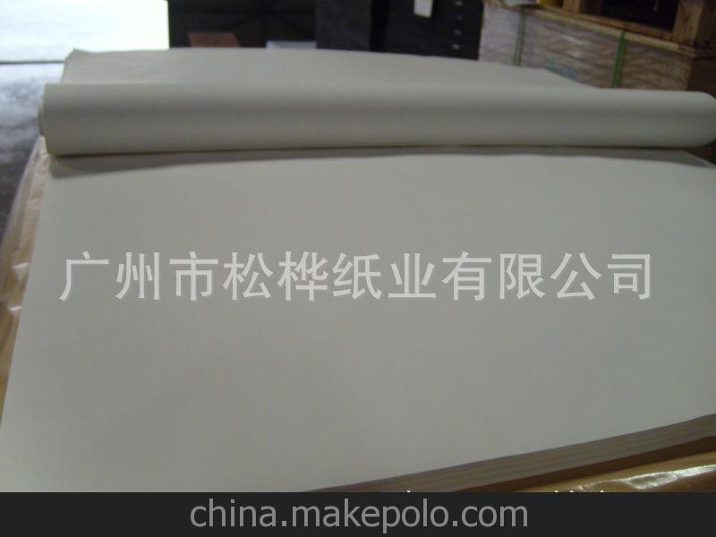 廠家直銷 國產木漿牛皮紙