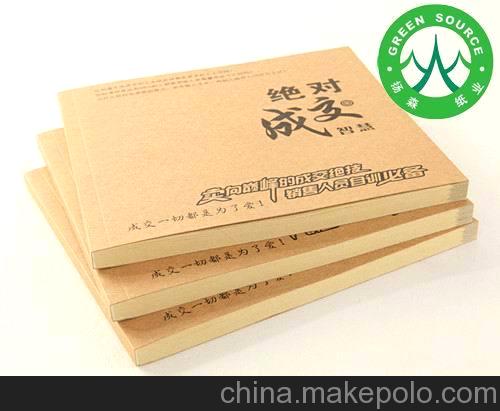 牛皮紙廠家優選 牛皮紙廠家揚森紙業廠家直銷牛皮紙