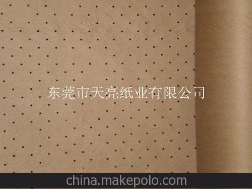 l批發供應高質量的 量大從優 打孔牛皮紙
