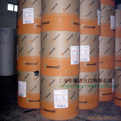 供應瑞典“盟迪”進口本色袋用牛皮紙