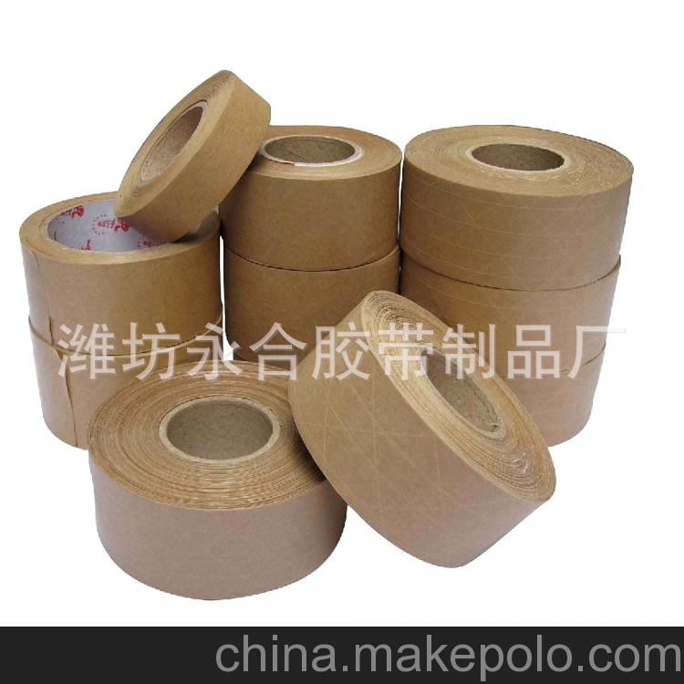 供應 寫字牛皮紙 圖