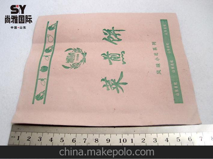 批發定做食品包裝菜煎餅防油紙袋 牛皮袋 菜煎餅紙袋14.5*17cm