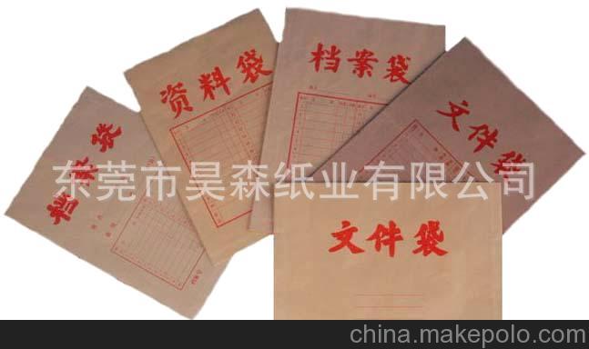 手挽袋牛皮紙）300G瑞典牛卡紙、印皇手袋紙、印皇白面牛皮紙