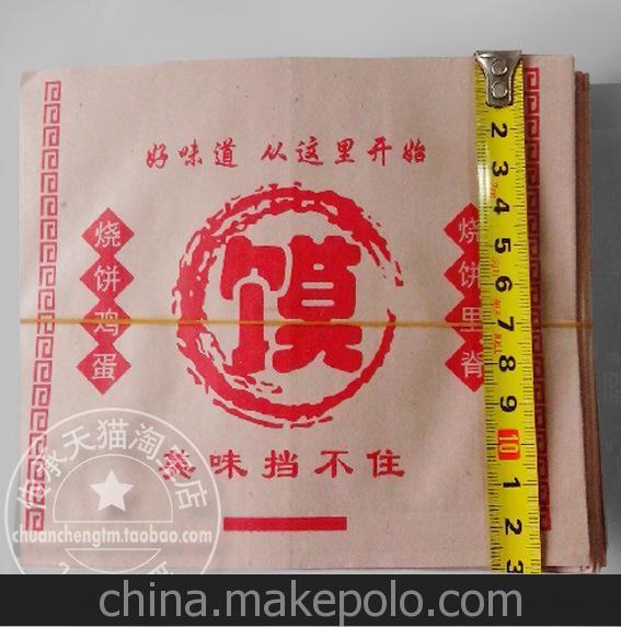 批發定做食品包裝防油紙袋 牛皮袋 肉夾饃香餅袋13*14.5cm