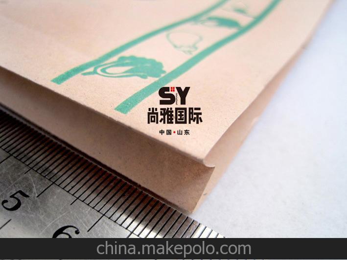 批發定做食品包裝菜煎餅防油紙袋 牛皮袋 菜煎餅紙袋13*17cm