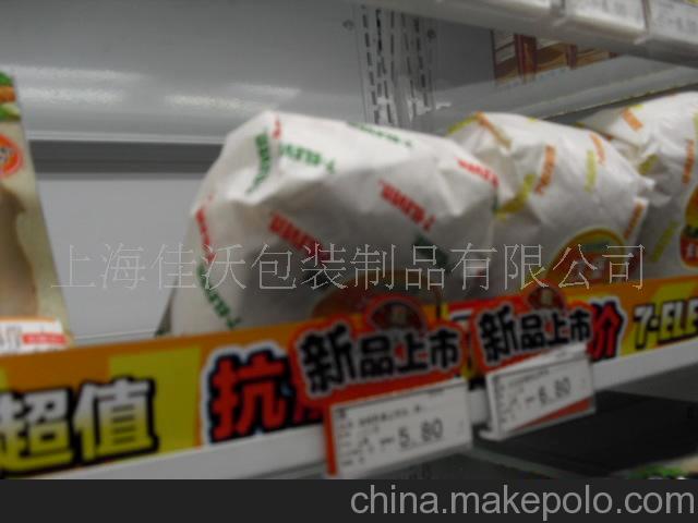 供應美觀環保防油漢堡紙