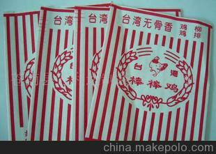 防油無(wú)骨雞柳紙袋 烤雞紙袋 漢堡袋 肉夾饃紙袋 果殼紙袋 清潔袋