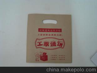 防潮防油土家燒餅包裝袋，皮紙包裝袋25kg，食品牛皮紙手提包裝袋