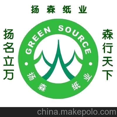 復合國產牛皮紙 FSC認證精品國產牛皮紙