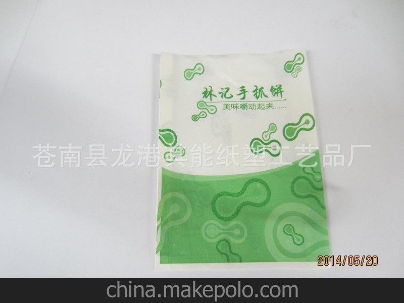本廠長期供應精美產品 林記手抓袋餅袋 防油 可根據客戶要求訂做