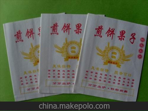 火腿漢堡袋、煎餅袋,薯條袋,防油食品紙袋、新奧爾良燒餅袋