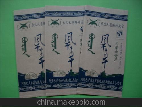 干牛肉袋,豆腐干紙袋,花生紙袋、防油紙袋、脆皮燒雞袋、淋膜紙袋