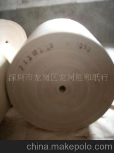 供應箱板牛皮紙 126g—450g 棕牛