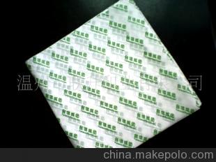 廠家直銷防油飯團包裝紙 440件 量多價格優惠