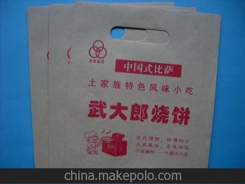 供應(yīng)比格漢堡袋,肯德雞紙袋,卷餅紙袋、防油袋、淋膜紙袋