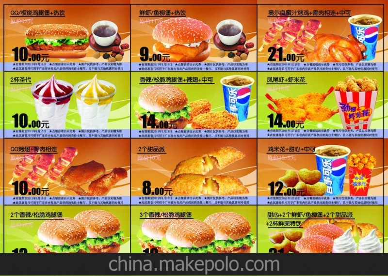 廠家專業(yè)生產(chǎn)防油餐盤(pán)紙規(guī)格齊全 包裝紙