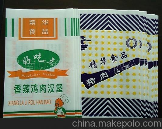 專業生產定做各種蛋撻袋,蛋撻盒等防油淋膜紙盒