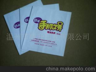 廠家熱銷防油淋膜手抓餅紙袋 通用版1萬個(gè)起批 有庫存