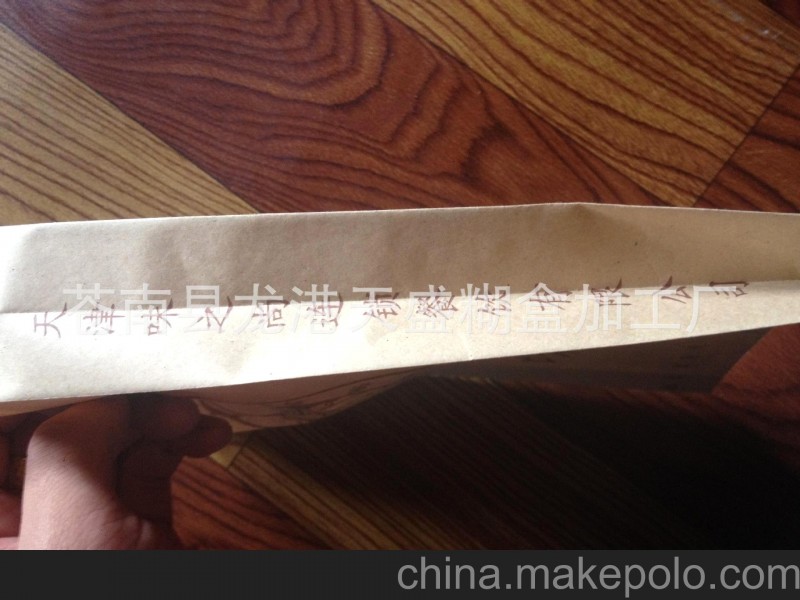 廠家專業(yè)生產(chǎn)定做各種防油紙袋，土家香醬餅紙袋，土家香餅袋