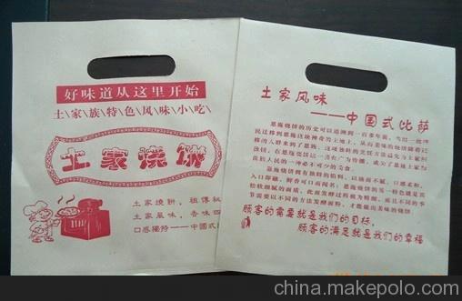 廠家專業(yè)生產(chǎn)防油紙袋/公婆餅紙袋，土家燒餅袋等