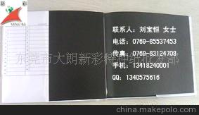 供應(yīng)相冊內(nèi)頁專用 400G、450G黑卡紙