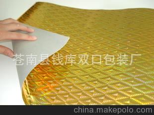 質優價廉 現貨供應高檔鐳射卡紙