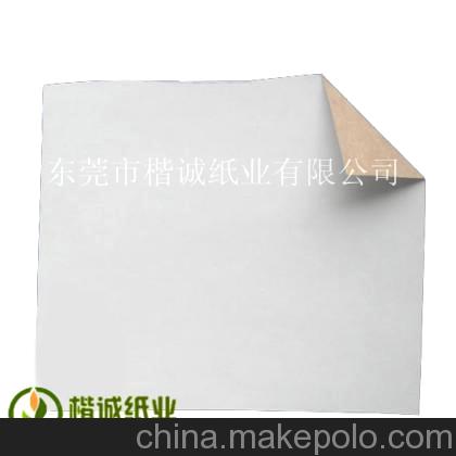 廠家批量供應輕 重涂布牛卡紙