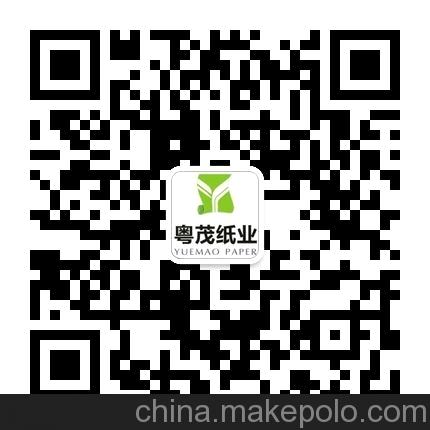 粵茂紙業 單面黑卡紙 單涂 相冊內頁 180g-550g diy相冊卡紙