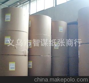 3.21訂貨會 批發480g正度美國牛卡紙 服裝大版用紙 紙盒牛卡紙