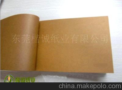 廠家大量供應便宜的牛卡紙 優質牛卡紙批發 本色牛卡紙