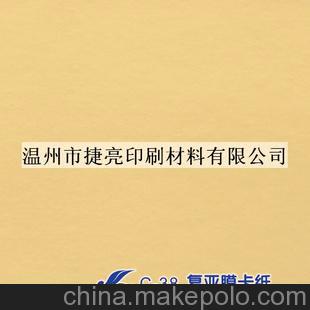 廠家直銷 供應(yīng)精美鋁箔卡紙