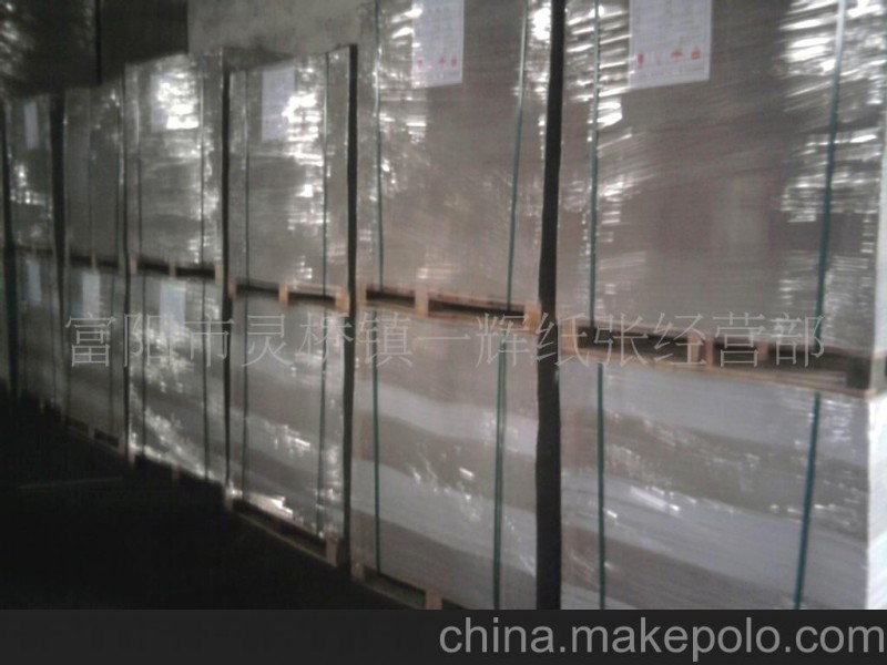 量大質優 A級白面?？?白面?？?富陽白面牛卡紙