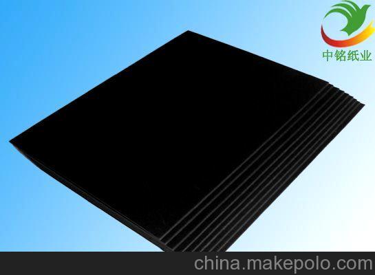 黑卡紙處理，全市低價黑卡紙
