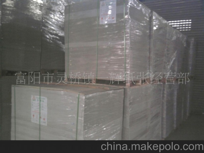 優良品質 各規格白面牛卡紙 富陽白面?？?A級白面牛卡紙