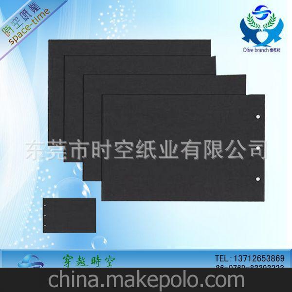 現貨供應庫存黑卡紙 透心黑卡紙，灰底黑卡紙，純木漿黑卡紙