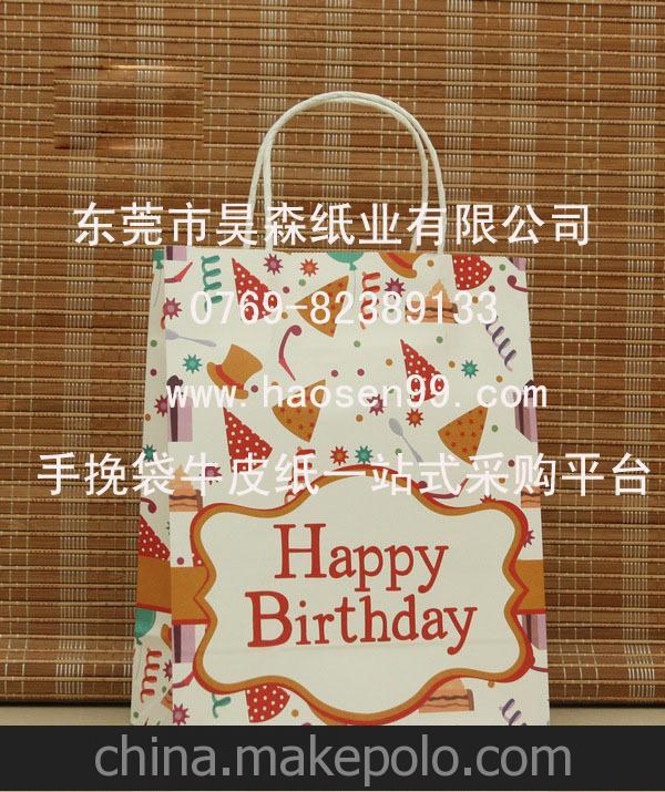 手挽袋牛皮紙 40G食品級(jí)白牛皮紙、印皇手袋紙、美國(guó)牛皮紙