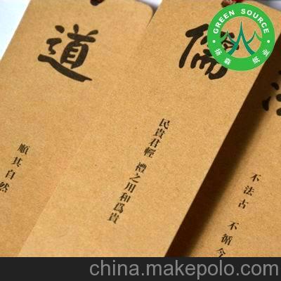 牛皮紙吊牌廠家 牛皮紙吊牌批發 平價牛皮紙