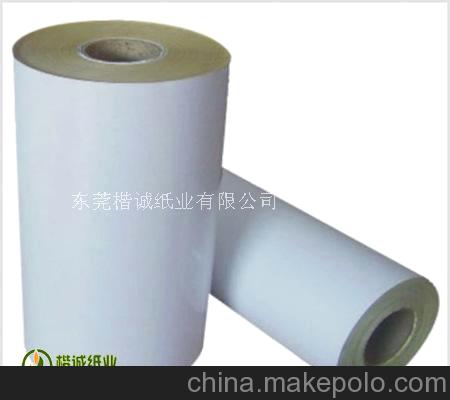 優質白色牛皮淋膜紙