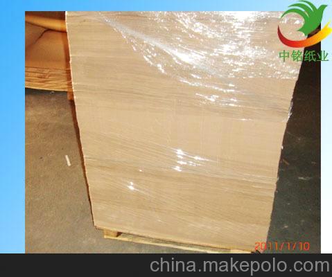 供應牛皮紙 110gA級包裝牛皮紙 東莞牛皮紙